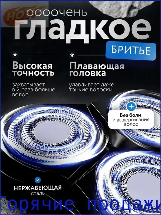 Электробритва ЭБ2, черный матовый, черный, фото 5