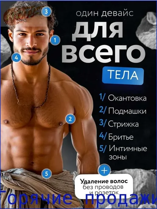 Электробритва ЭБ2, черный матовый, черный, фото 6