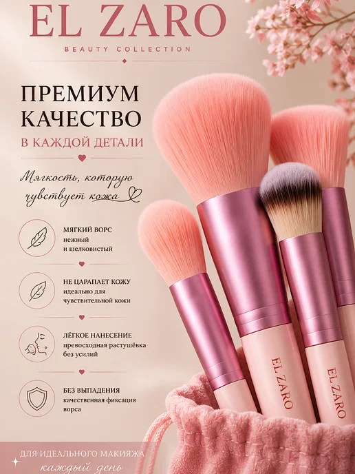 Кисти для макияжа набор профессиональные 13 штук, розовый, фото 3