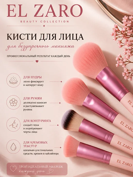 Кисти для макияжа набор профессиональные 13 штук, розовый, фото 4