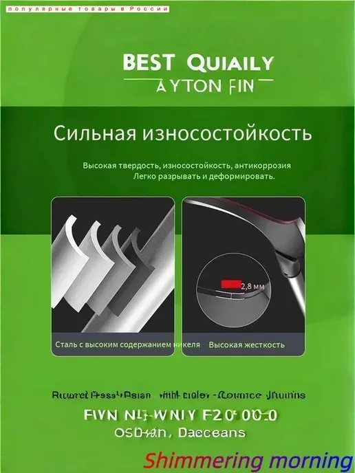 Серп из высоколегированной стали, лезвие 17 см, 17 см, фото 4