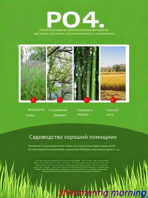 Серп из высоколегированной стали, лезвие 17 см, 17 см, фото 7