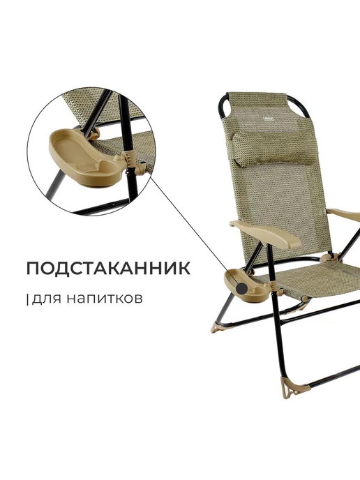 Кресло - шезлонг Nika, 75×59×109 см, цвет ротанг, 75x59x109 см, фото 5