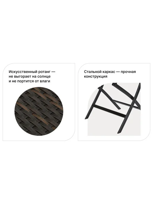 Hoff Стул Helga, вариант, фото 2