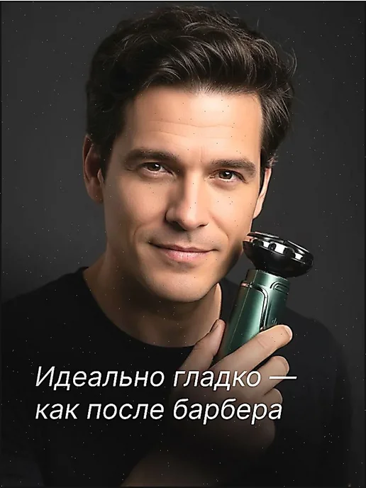 Электробритва Cronier 3 в 1 зеленая, зеленый, зеленый, фото 4