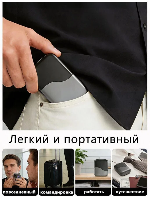 Электробритва 019cb34521f179e39c15fa5ce93164fb, черный, черный, фото 2