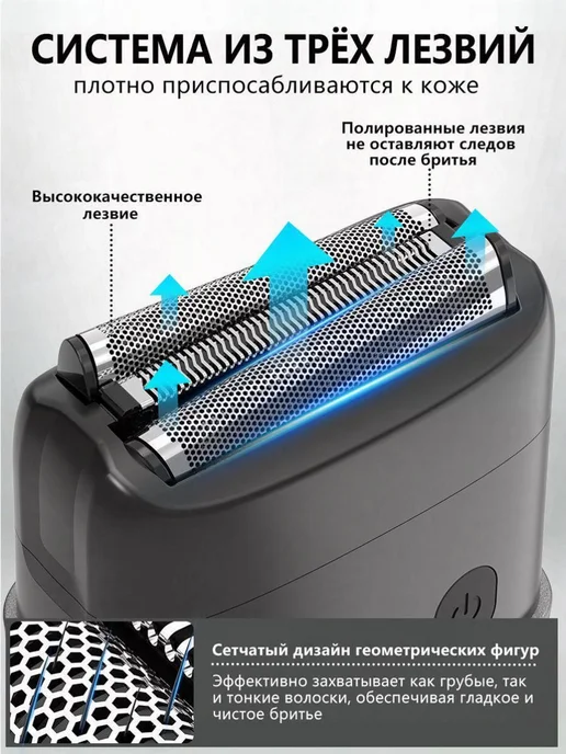 Электробритва 019cb34521f179e39c15fa5ce93164fb, черный, черный, фото 3
