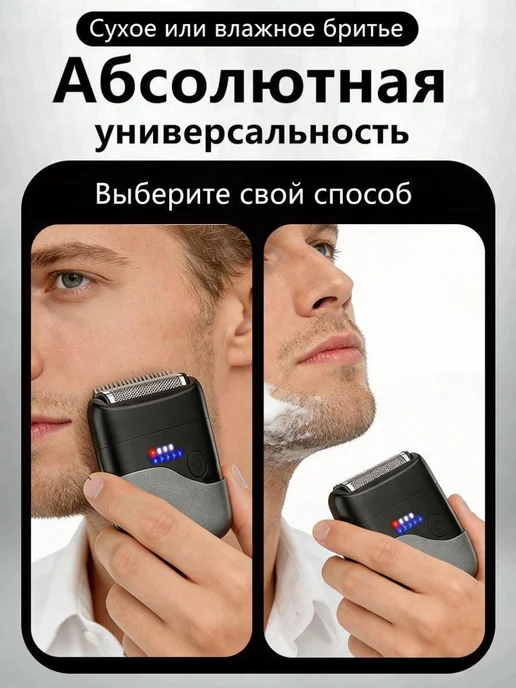 Электробритва 019cb34521f179e39c15fa5ce93164fb, черный, черный, фото 5