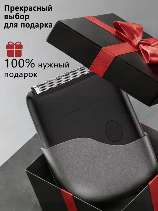Электробритва 019cb34521f179e39c15fa5ce93164fb, черный, черный, фото 6