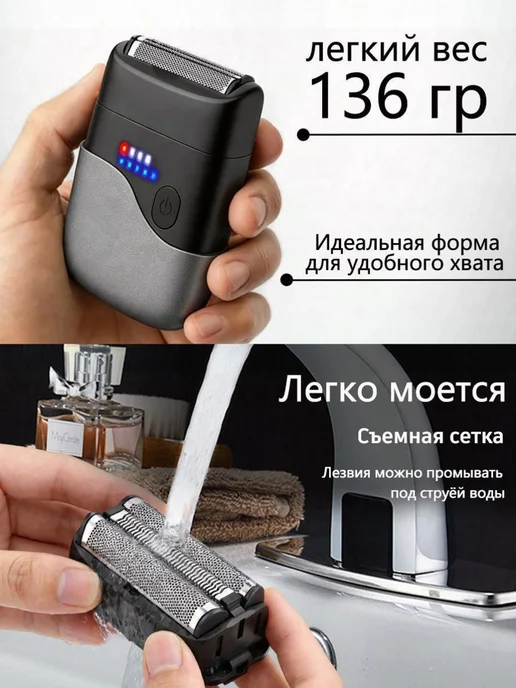 Электробритва 019cb34521f179e39c15fa5ce93164fb, черный, черный, фото 8