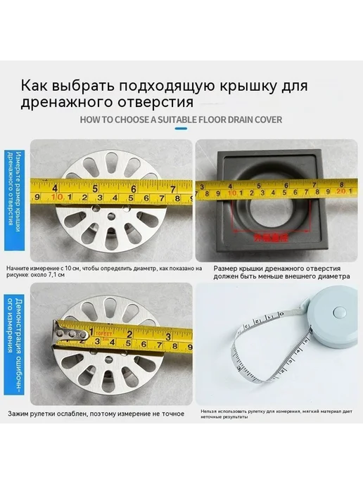 Наземная утечка 7.8cm, 7.8cm, фото 5