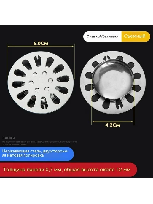 Наземная утечка 7.8cm, 8.2cm, фото 7
