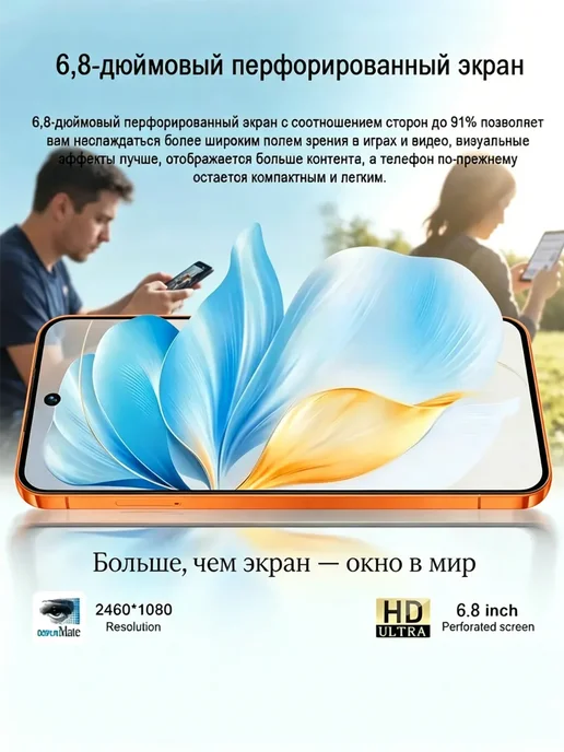 Смартфон Pro Max Phone 17 Pro Max 12/512 ГБ, оранжевый, фото 4