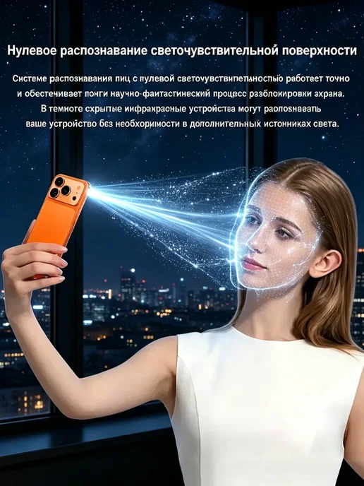Смартфон Pro Max Phone 17 Pro Max 12/512 ГБ, оранжевый, фото 8