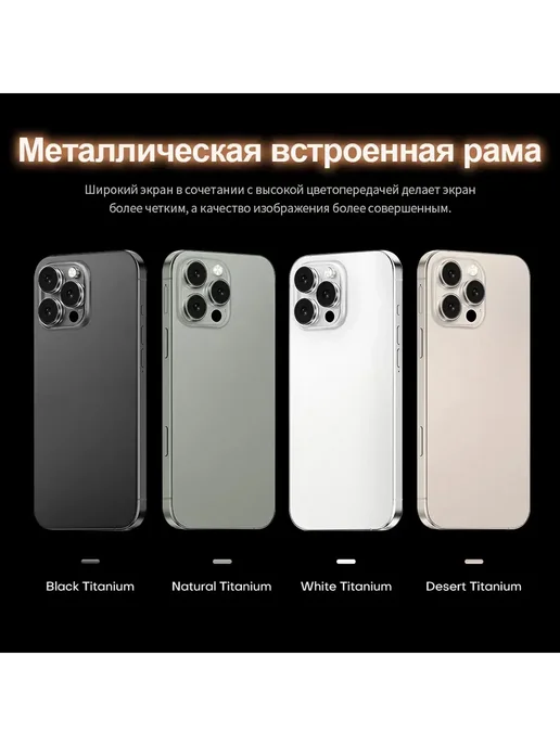 Смартфон Pro Max Sjp9008 6/512 ГБ, синий, фото 3