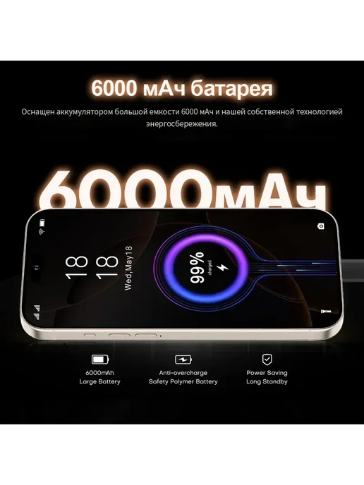Смартфон Pro Max Sjp9008 6/512 ГБ, синий, фото 8
