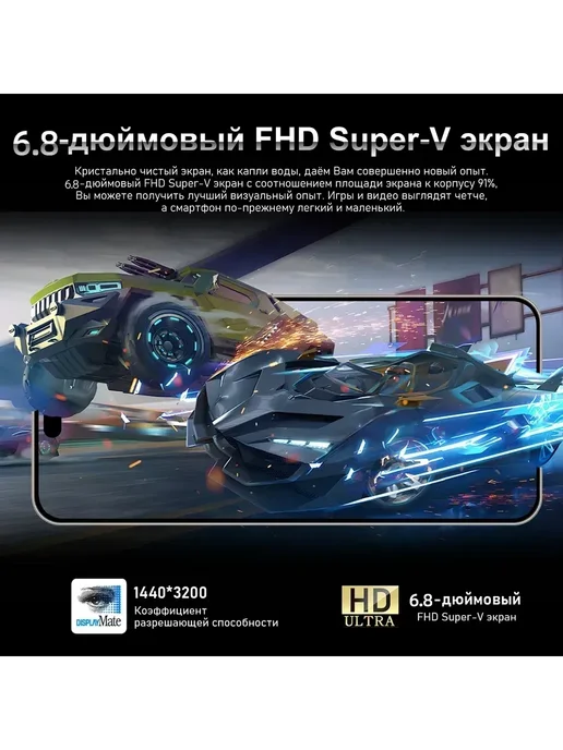 Смартфон Pro Max 1 6/512 ГБ, серый, фото 4