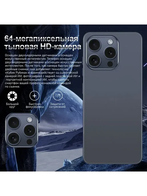 Смартфон Pro Max 1 6/512 ГБ, серый, фото 5