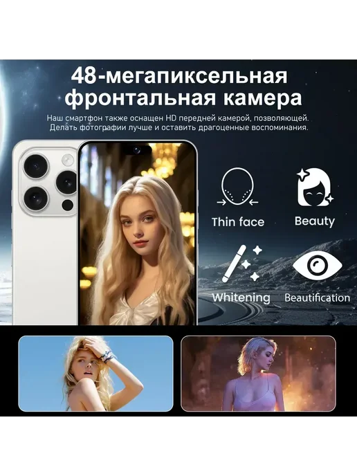 Смартфон Pro Max 1 6/512 ГБ, серый, фото 6