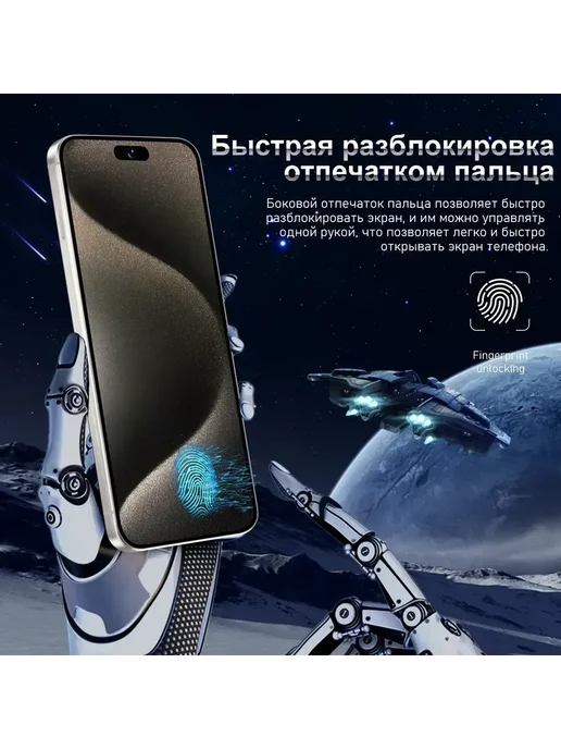 Смартфон Pro Max 1 6/512 ГБ, серый, фото 8