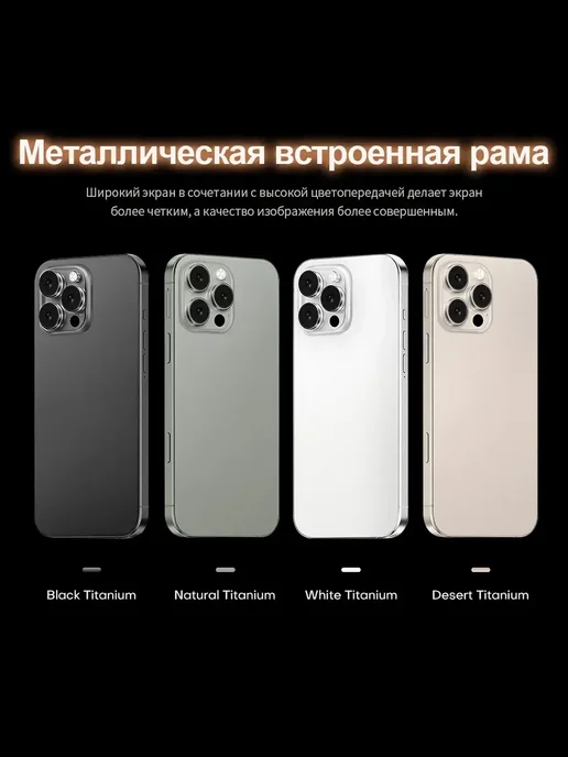 Смартфон Pro Max 1 6/512 ГБ, черный, фото 3