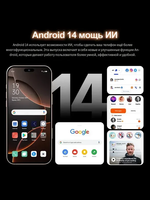 Смартфон Pro Max 1 6/512 ГБ, черный, фото 5