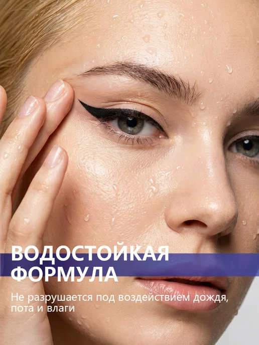 Gaidi Magic Подводка для глаз черная, черный, фото 3