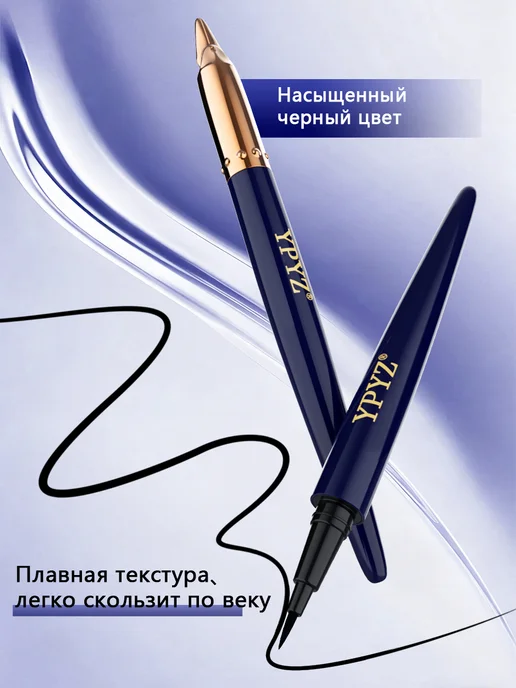 Gaidi Magic Подводка для глаз черная, черный, фото 4