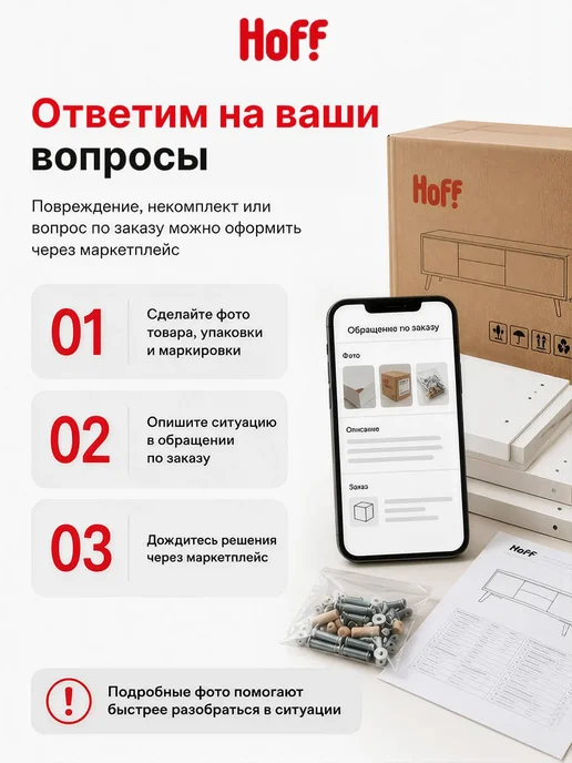 Hoff Тумба выкатная Киви, вариант, фото 6