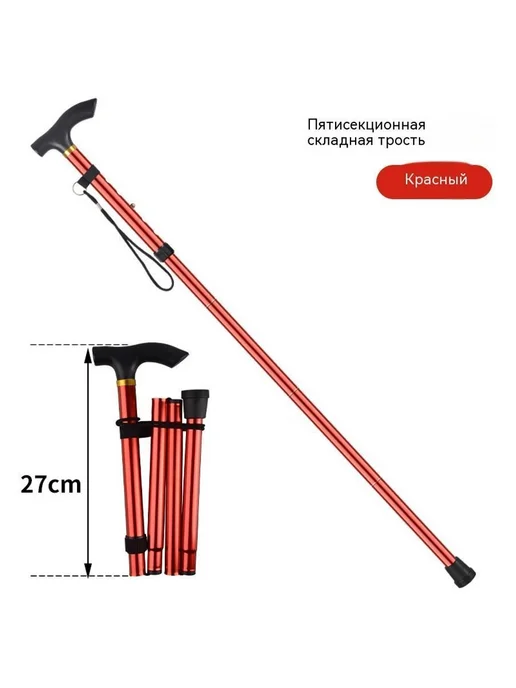 Трость Чёрный 92cm, красный