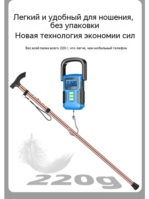 Трость Чёрный 92cm, красный, фото 13