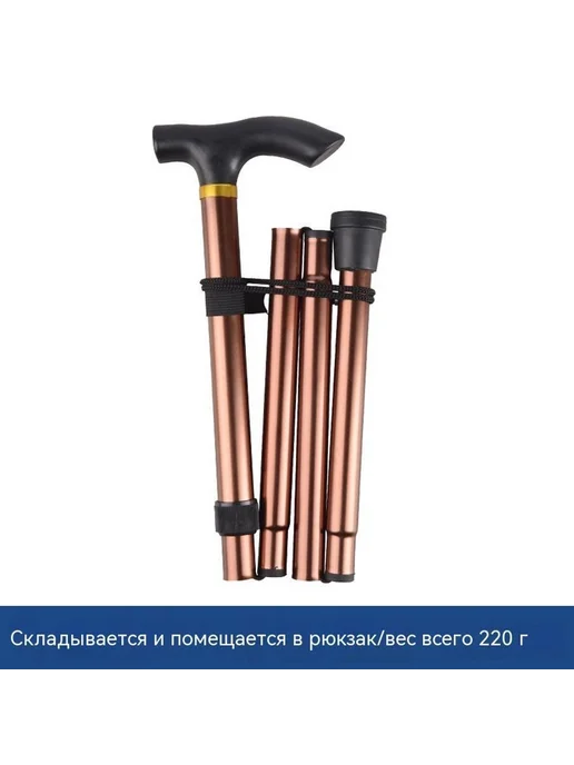 Трость Чёрный 92cm, красный, фото 4