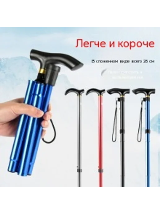 Трость Чёрный 92cm, красный, фото 8