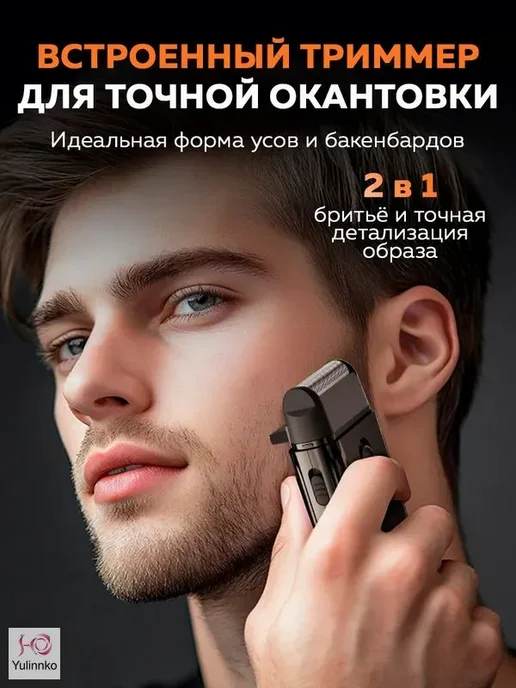 Электробритва Enchen_BlackStone_Core, коричневый, коричневый, фото 2