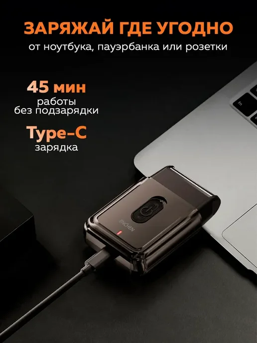 Электробритва Enchen_BlackStone_Core, коричневый, коричневый, фото 8