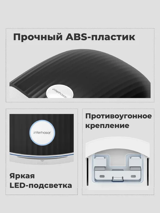 Plussen Сушилка для рук автоматическая 1200 Вт черный 1020, 1200 Вт, белый, фото 3
