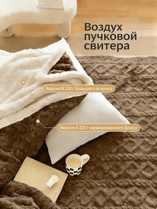 Greenville Плед шерстяной 200х220 см на диван & Кровать, 200x220 см, фото 2