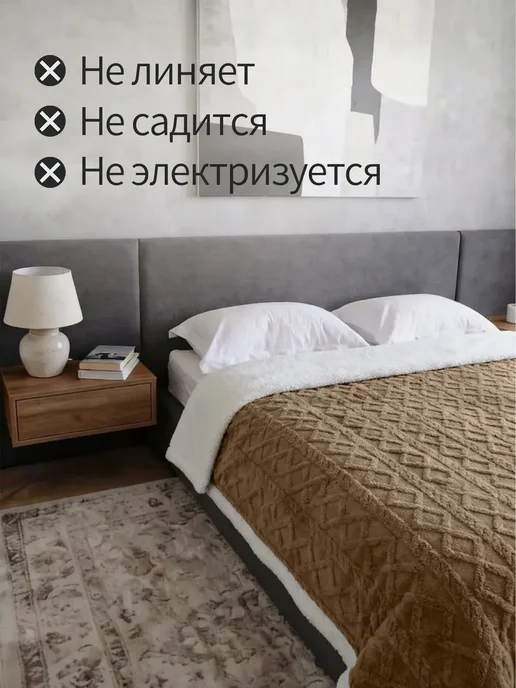 Greenville Плед шерстяной 200х220 см на диван & Кровать, 200x220 см, фото 5