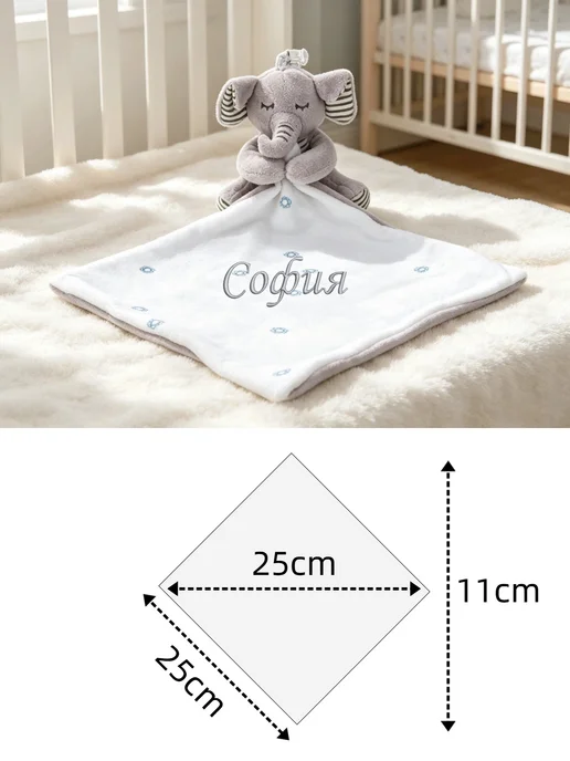 Игрушка комфортер с именем София, серый, фото 6
