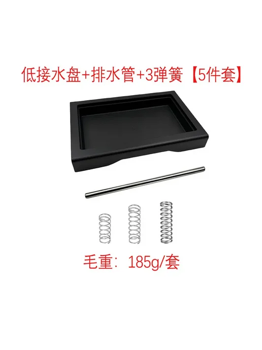 Тонкий Drip Tray с пружиной для Gaggia для Classic Pro, вариант, фото 3