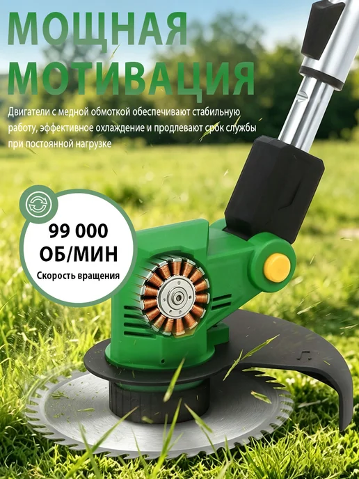 Wenwu Садовый ручной триммер для травы аккумуляторный15000 мАч, 15000 мАч, фото 2