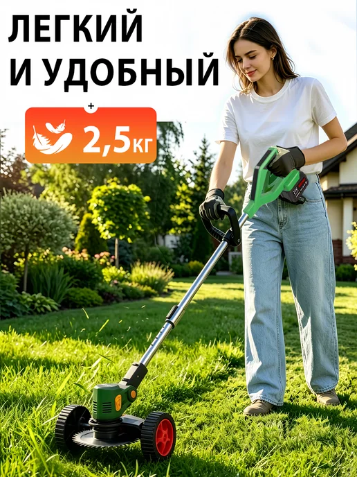 Wenwu Садовый ручной триммер для травы аккумуляторный15000 мАч, 15000 мАч, фото 6