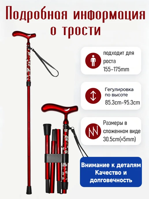 OKHEALING углеродное волокно опорная трость, красный, фото 3