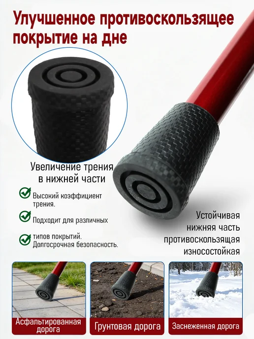 OKHEALING углеродное волокно опорная трость, красный, фото 4