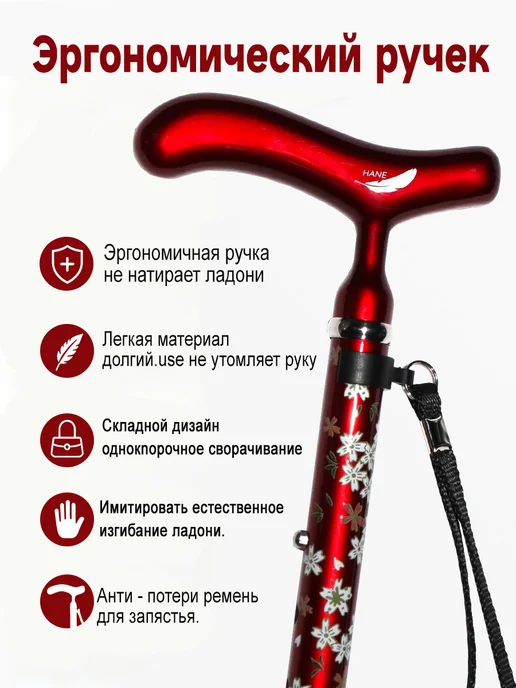 OKHEALING углеродное волокно опорная трость, красный, фото 7