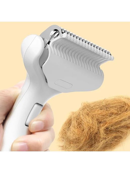 Дебондер-расческа для шерсти, Self-clean, нержавейка (White), белый