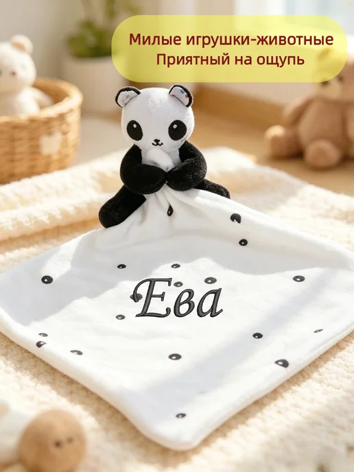 Игрушка комфортер с именем Ева, черный, фото 2