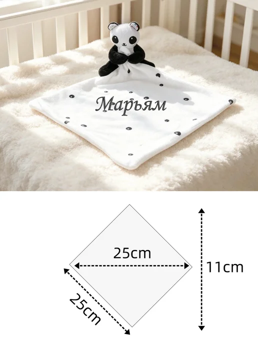 Игрушка комфортер с именем Марьям, черный, фото 6
