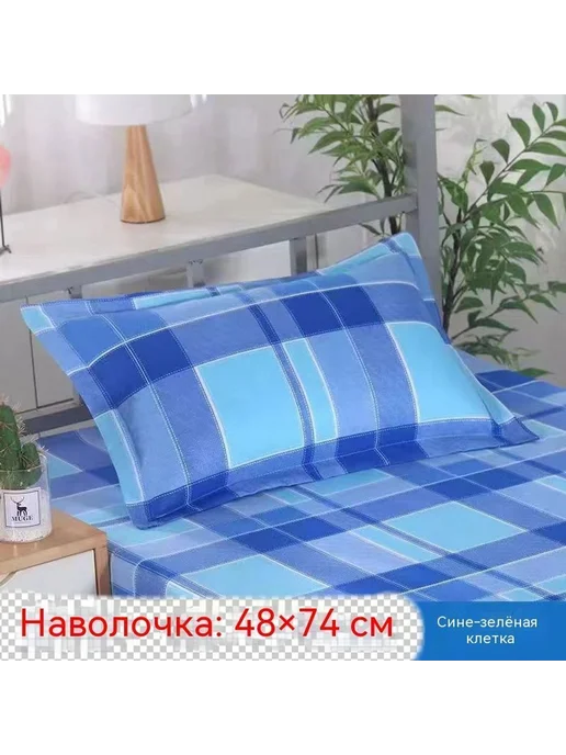 Наволочка Разбитая решетка 48*74 см, 48x74 см, фото 3