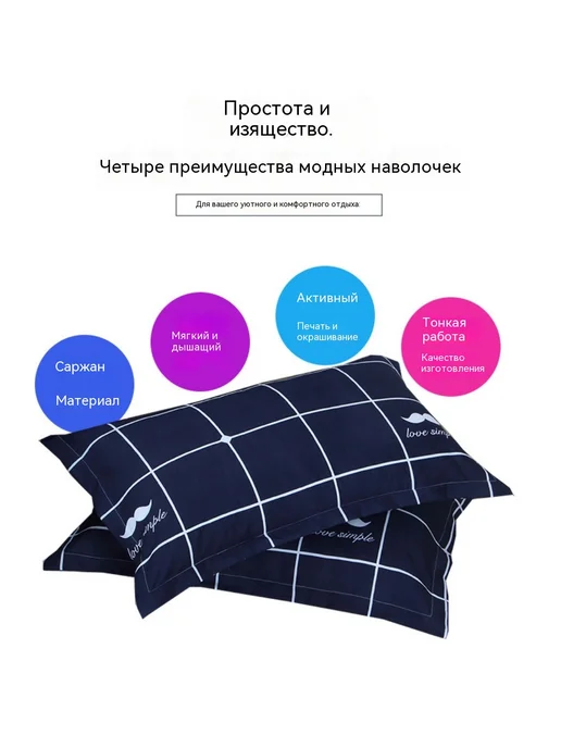 Наволочка Разбитая решетка 48*74 см, 48x74 см, фото 7